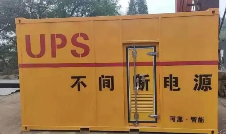 上虞UPS电源（Uninterruptible Power Supply）的作用？